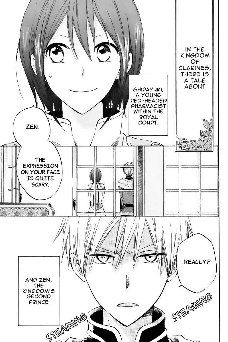 Akagami no Shirayukihime Chapter 19 - Page 2