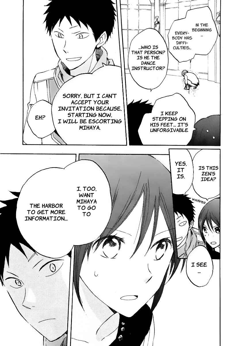 Akagami no Shirayukihime Chapter 19 - Page 22