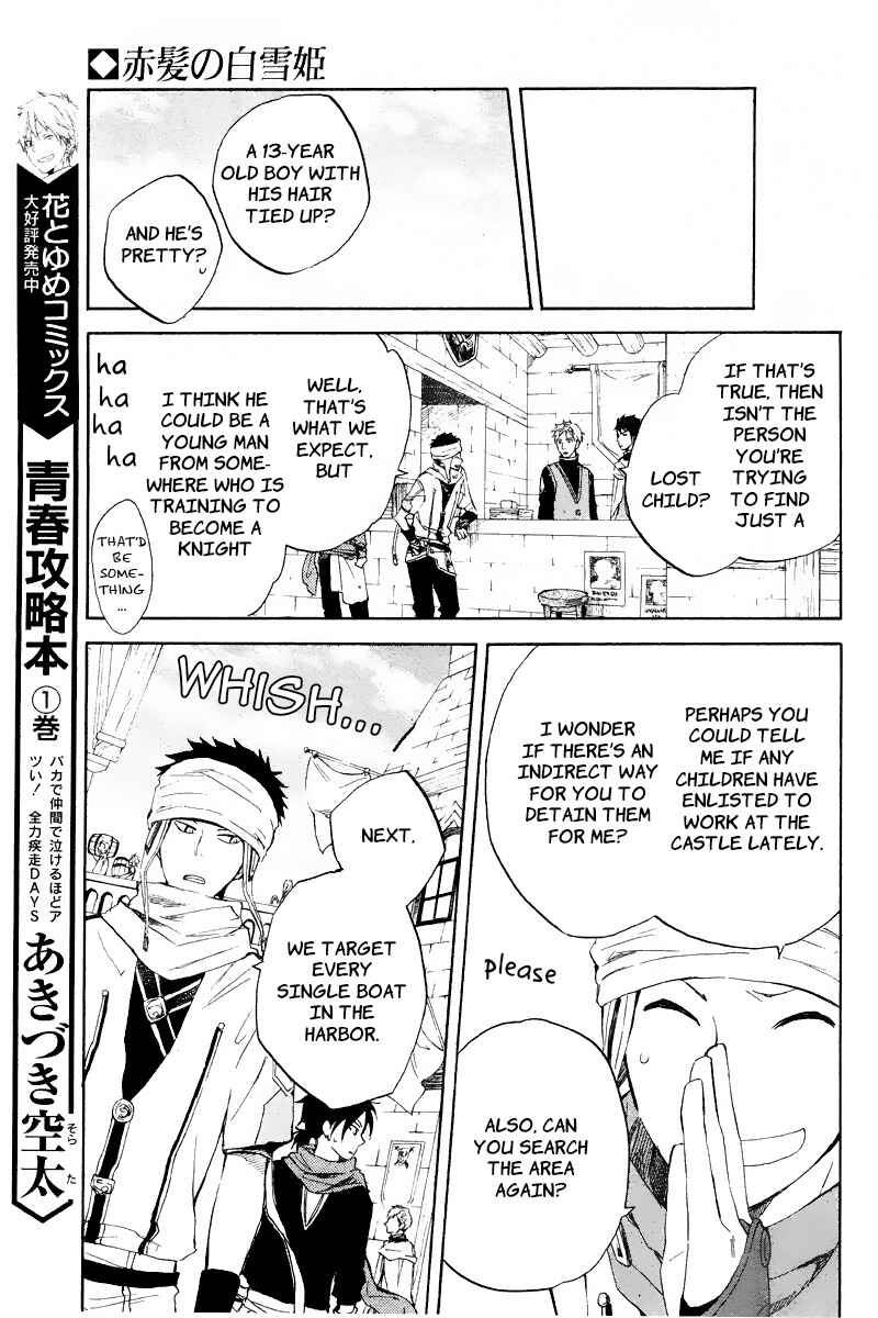 Akagami no Shirayukihime Chapter 19 - Page 24