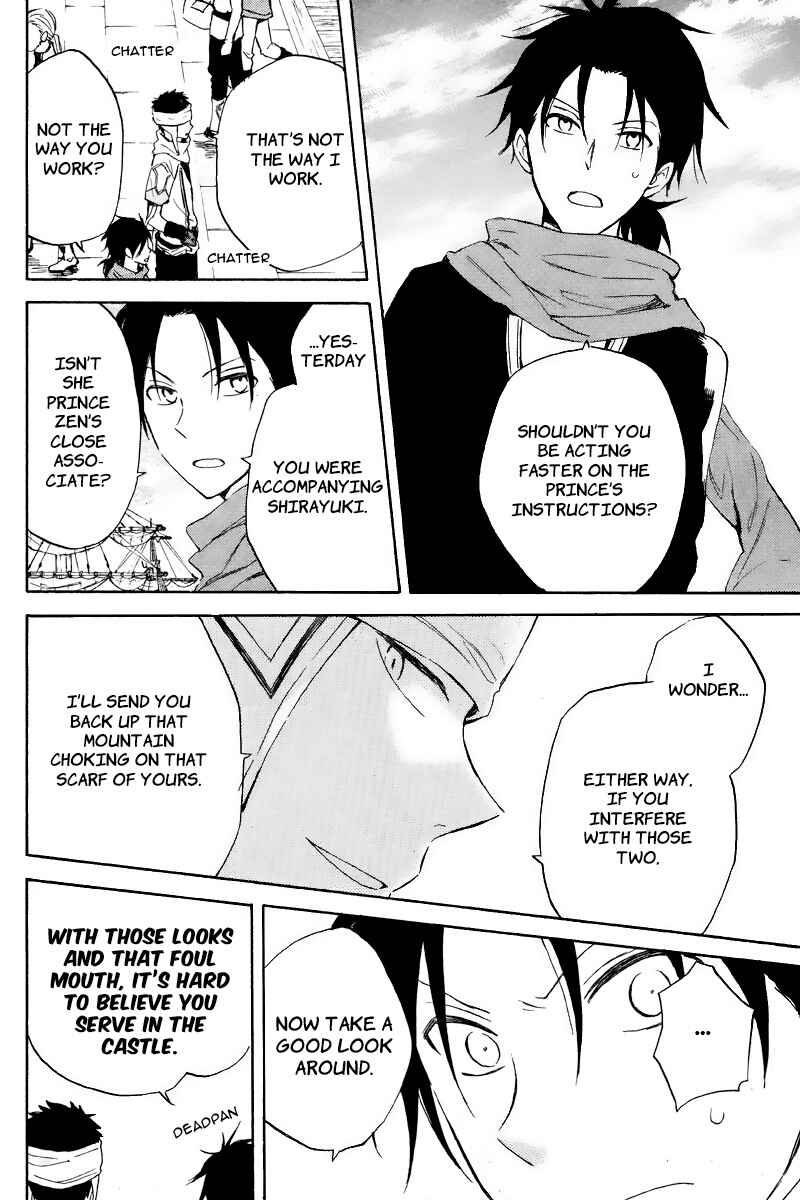 Akagami no Shirayukihime Chapter 19 - Page 25