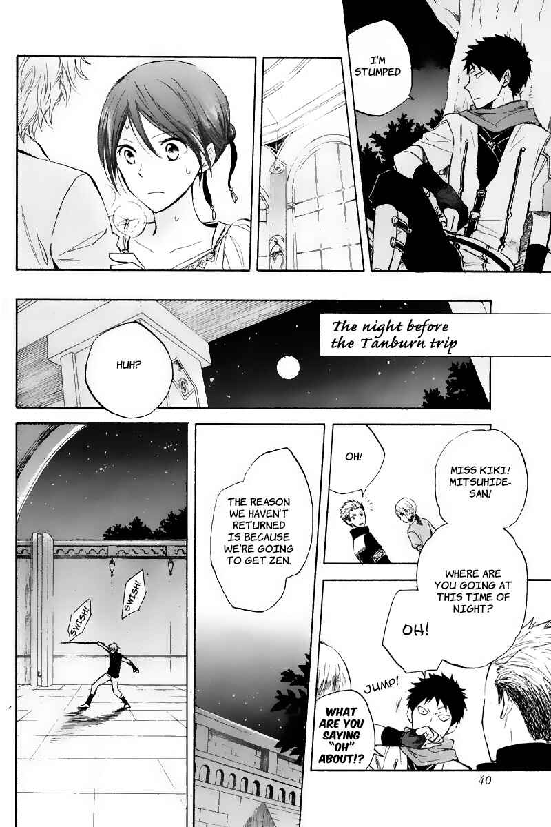Akagami no Shirayukihime Chapter 19 - Page 27