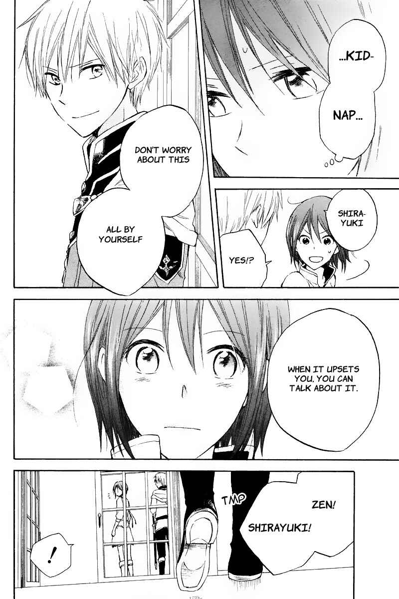 Akagami no Shirayukihime Chapter 19 - Page 5