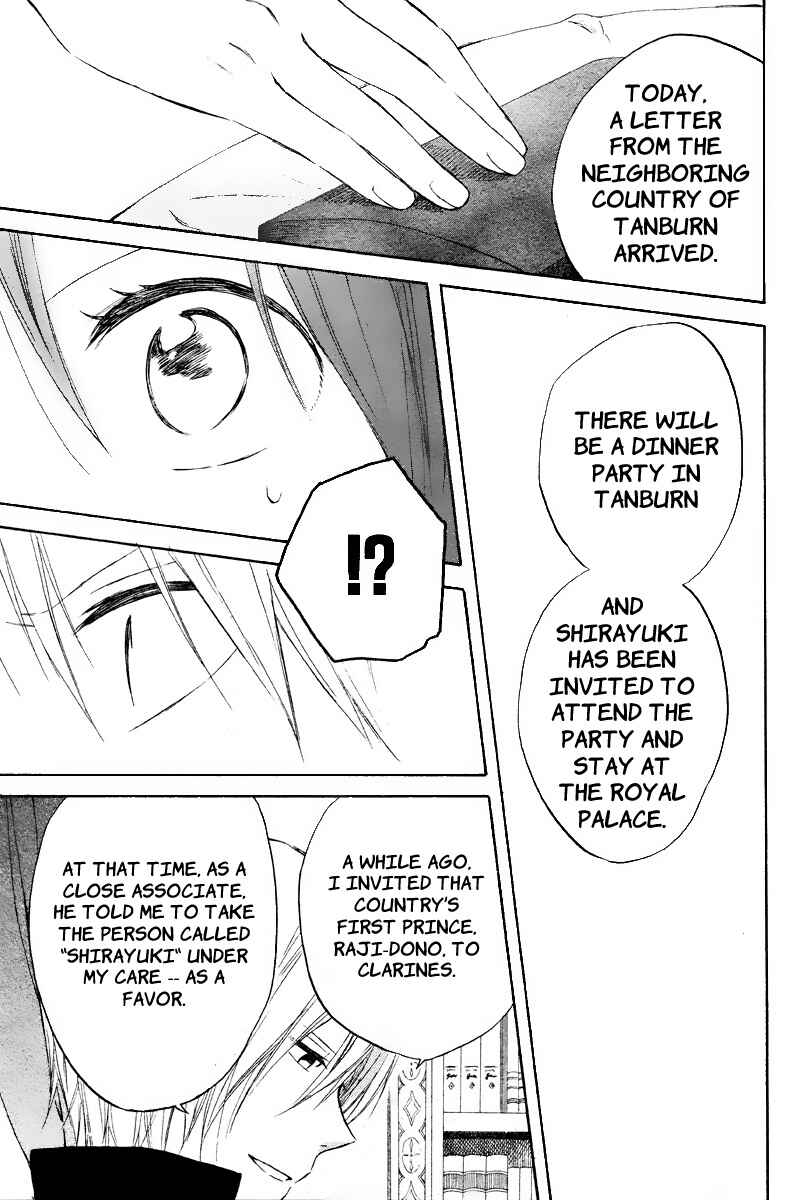 Akagami no Shirayukihime Chapter 19 - Page 8