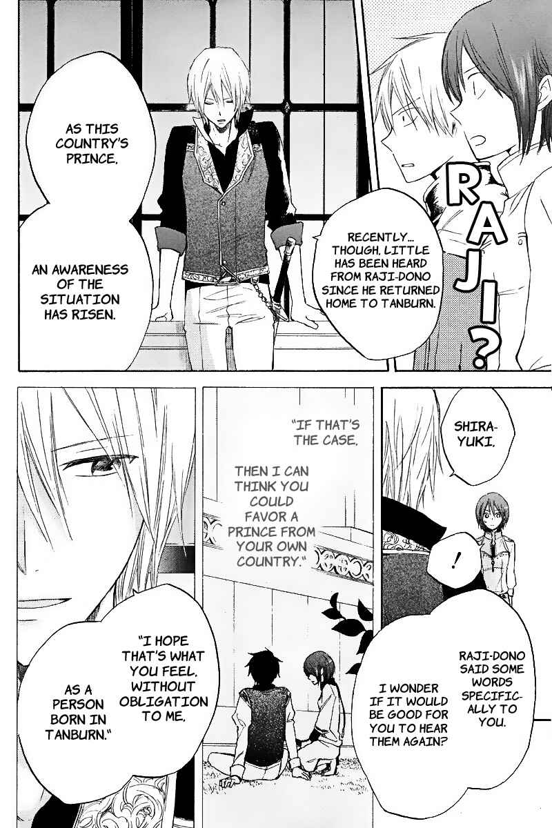 Akagami no Shirayukihime Chapter 19 - Page 9