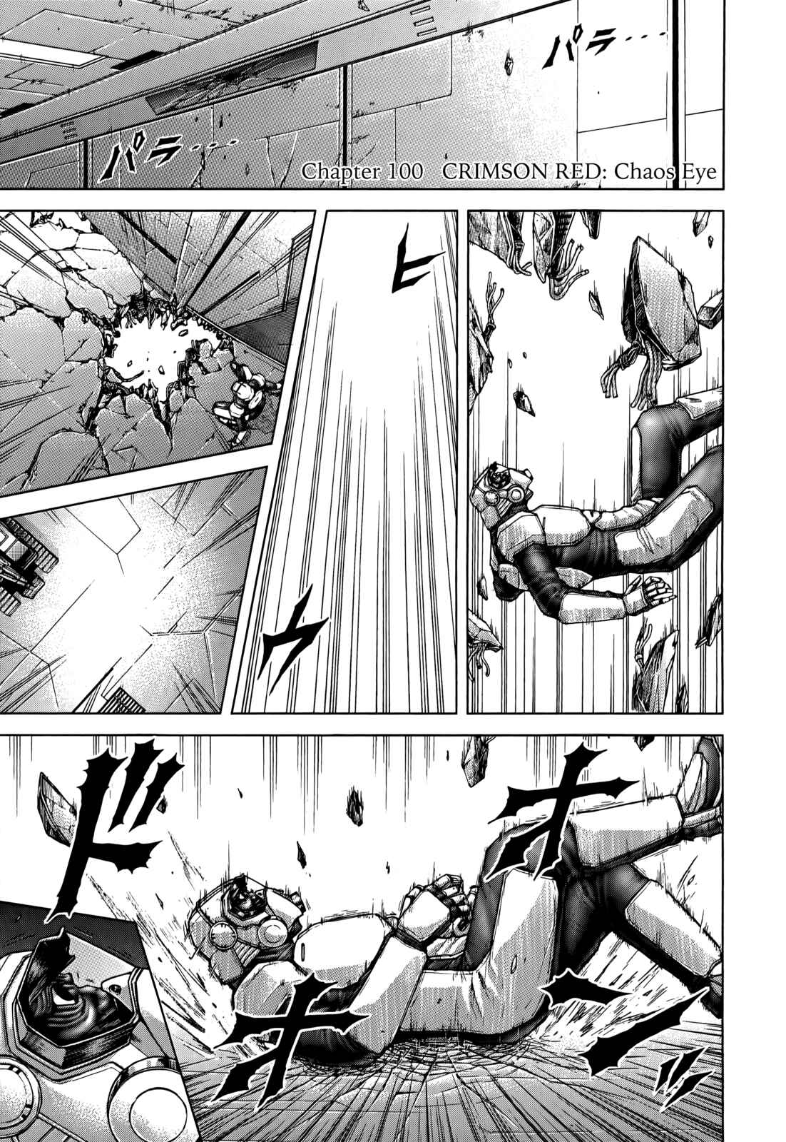 Terra Formars Chapter 100 - Page 1