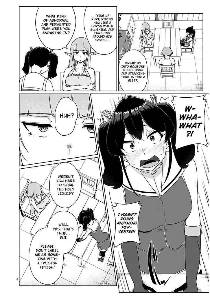 Seieki Kajiya no Eroranta Chapter 3.1 - Page 4
