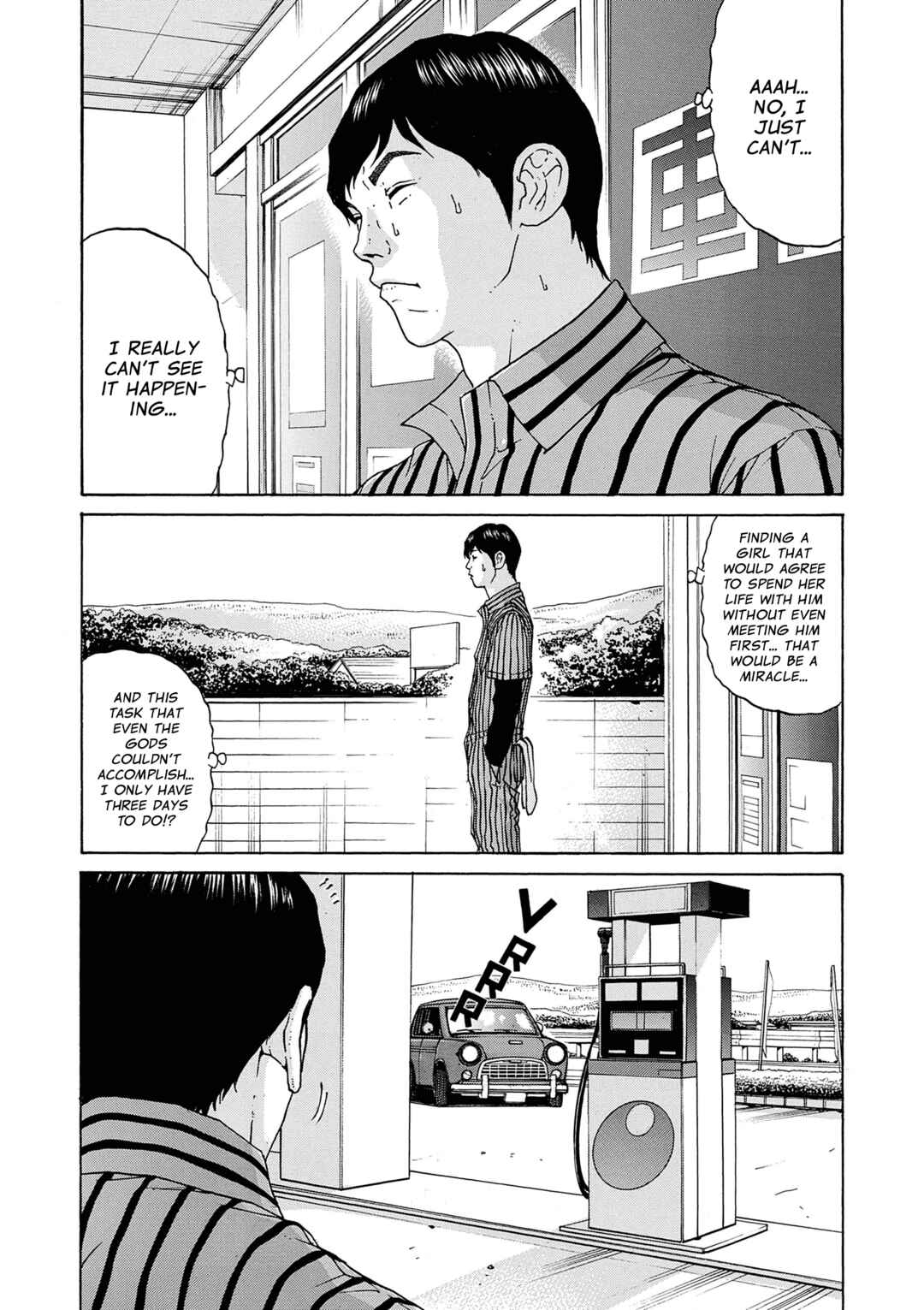Saltiness Chapter 29 - Page 9