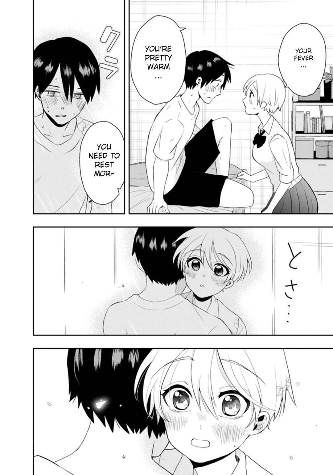 Kumakura-san to Boku Chapter 11 - Page 14