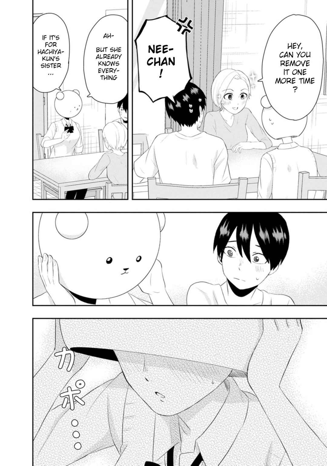 Kumakura-san to Boku Chapter 11 - Page 24