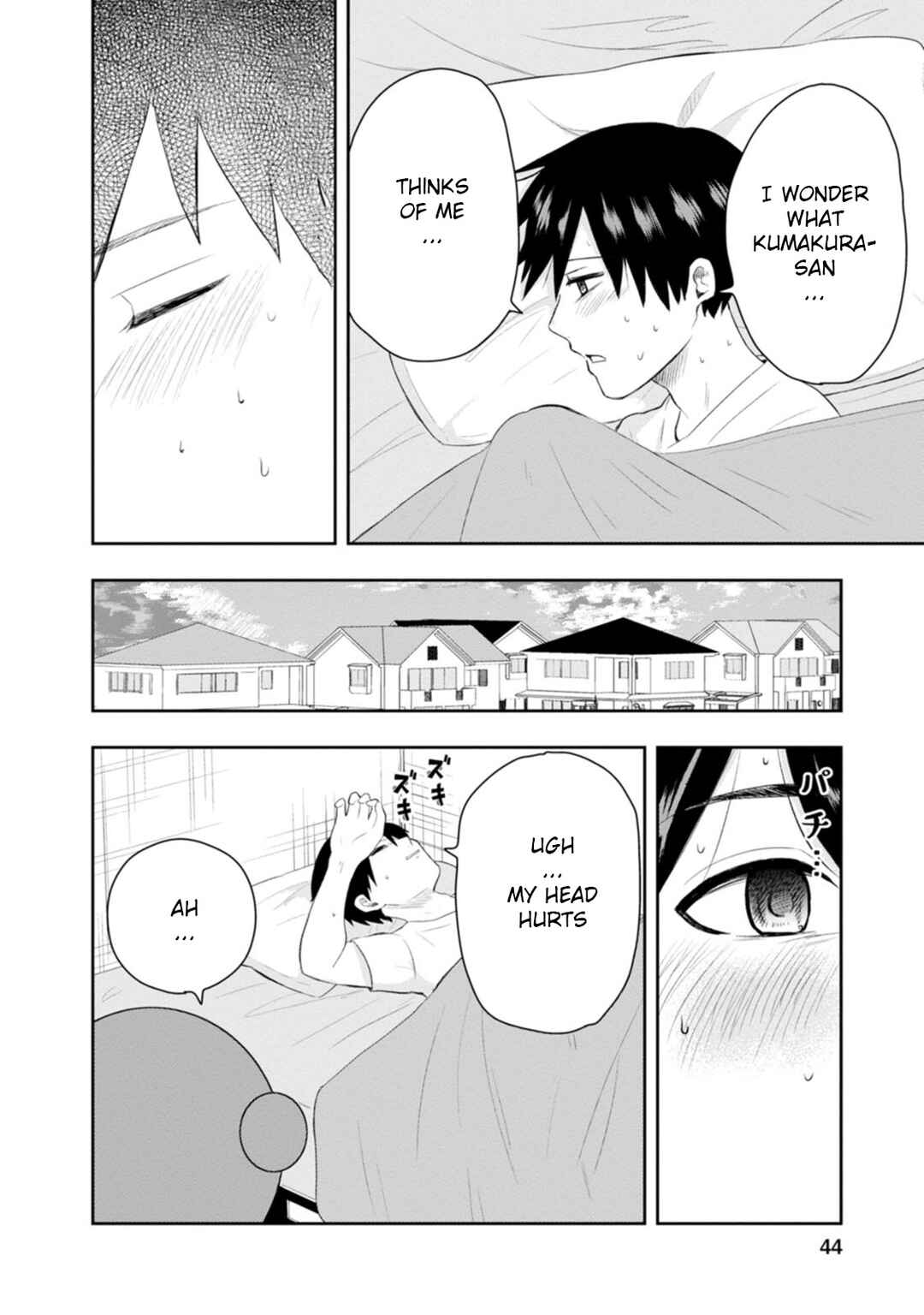 Kumakura-san to Boku Chapter 11 - Page 4