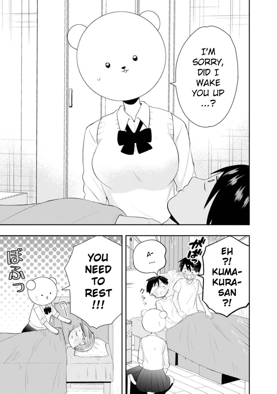 Kumakura-san to Boku Chapter 11 - Page 5