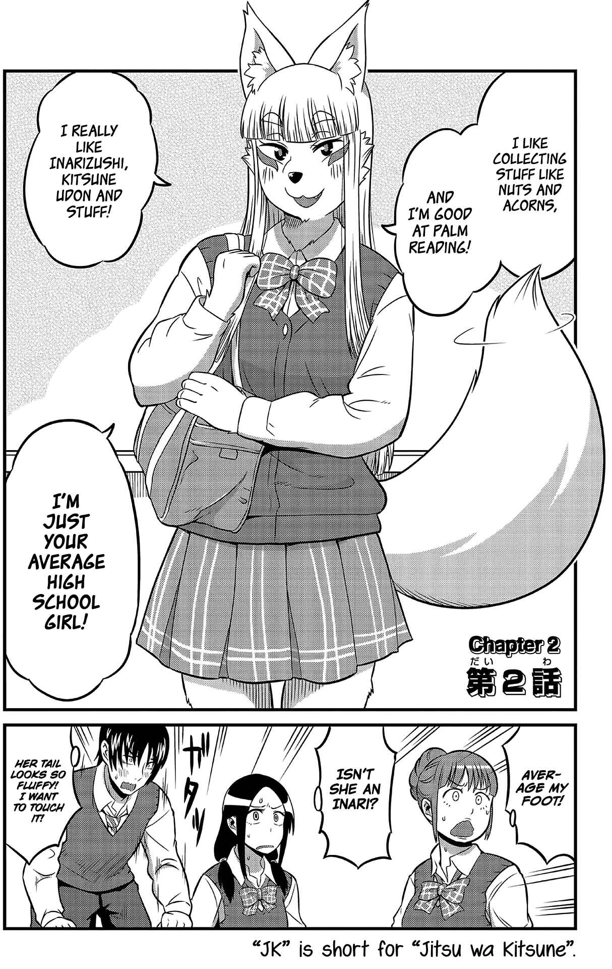 Tamamo-chan’s a Fox! Chapter 2 - Page 2