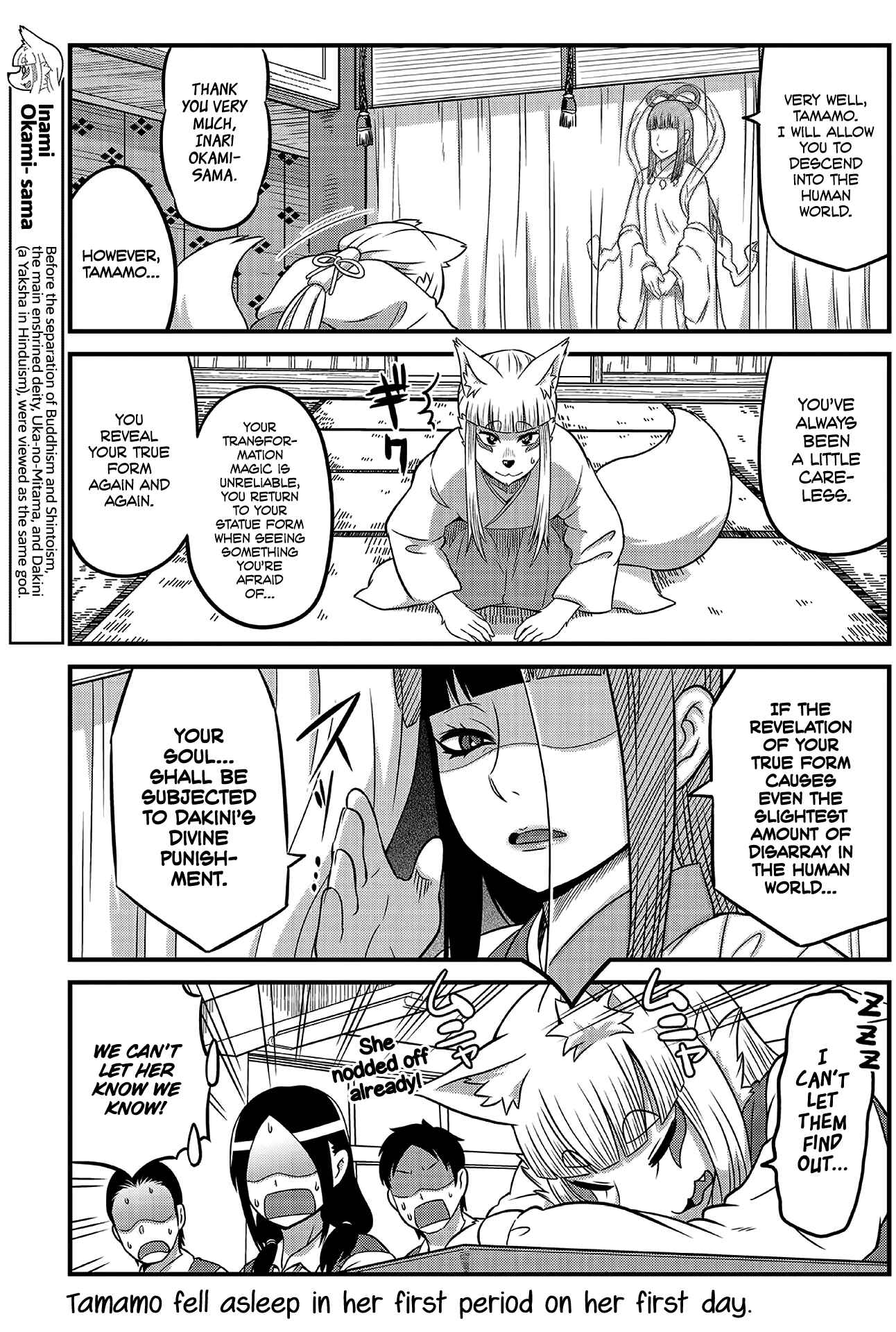 Tamamo-chan’s a Fox! Chapter 2 - Page 5