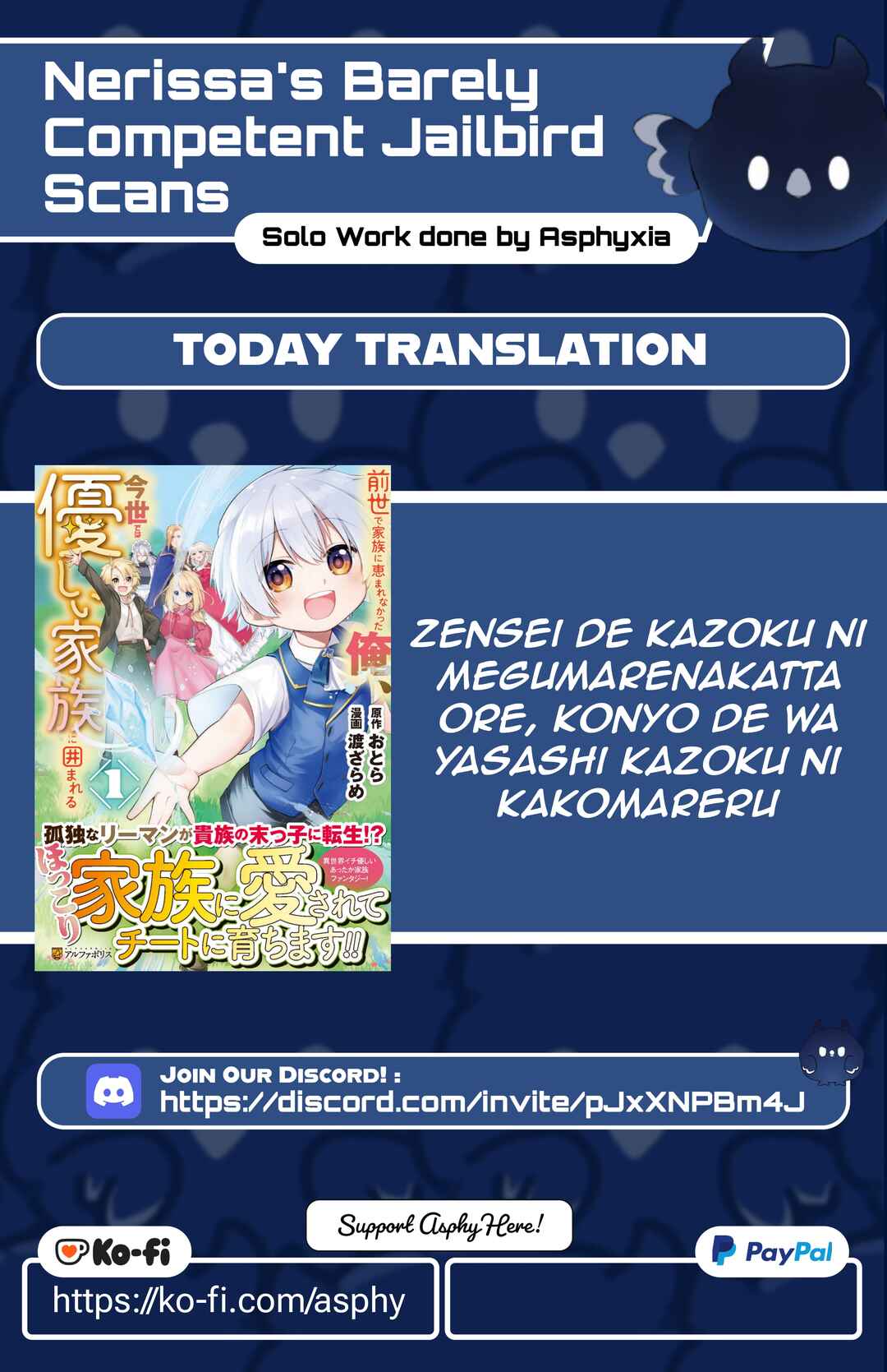 Zensei de Kazoku ni Megumarenakatta Ore, Konyo de wa Yasashi Kazoku ni Kakomareru Chapter 6 - Page 1