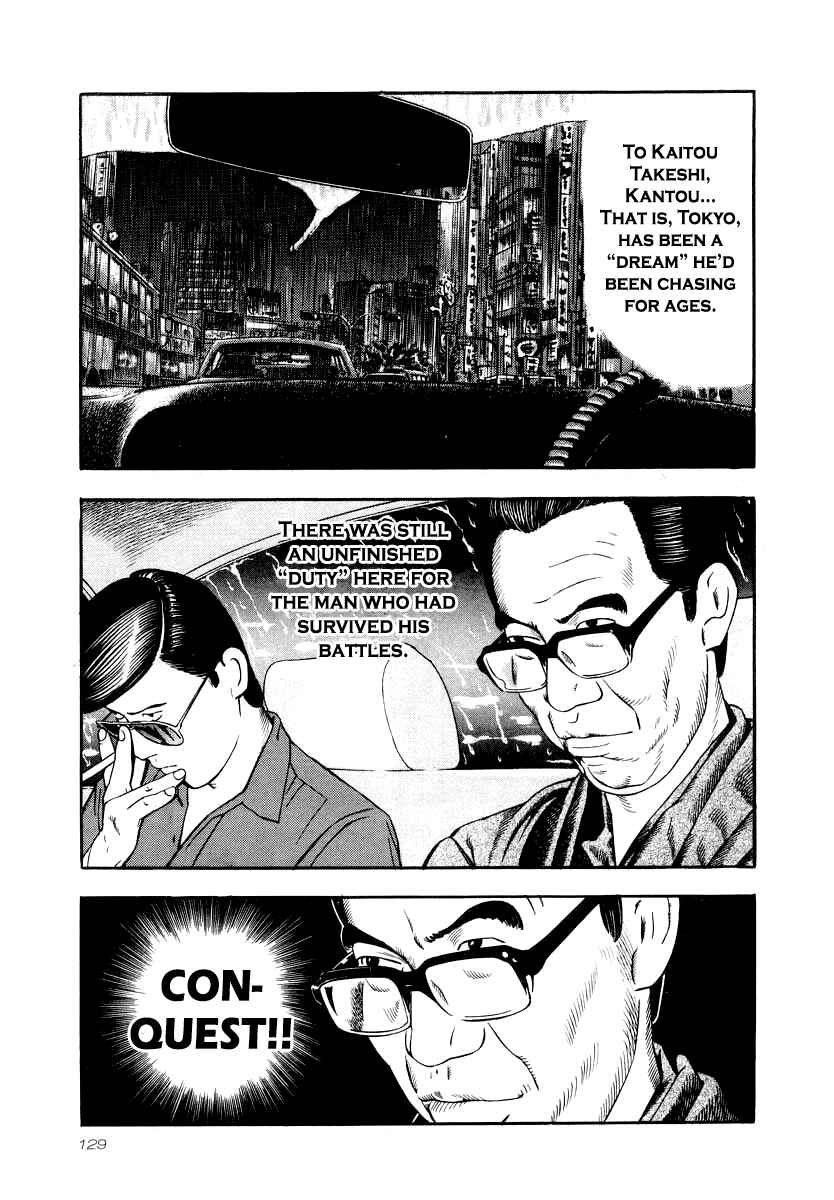 The Calling Dragon Chapter 27 - Page 10