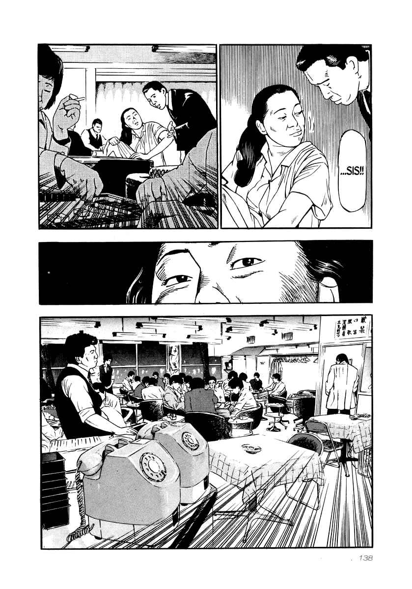 The Calling Dragon Chapter 27 - Page 18