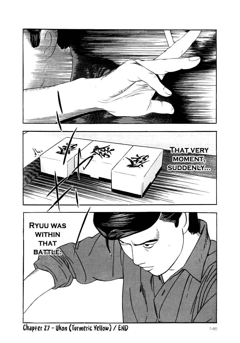 The Calling Dragon Chapter 27 - Page 25