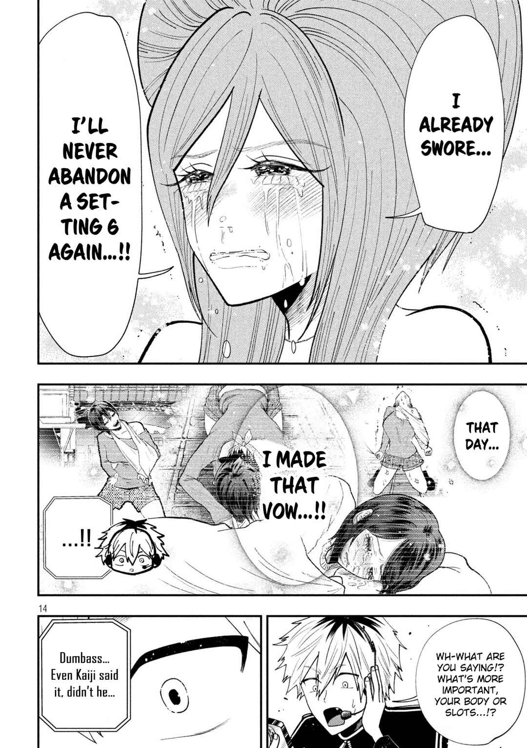 Heisei Haizanhei ☆ Sumire-chan Chapter 75 - Page 14