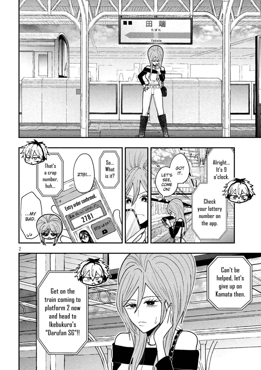 Heisei Haizanhei ☆ Sumire-chan Chapter 75 - Page 2