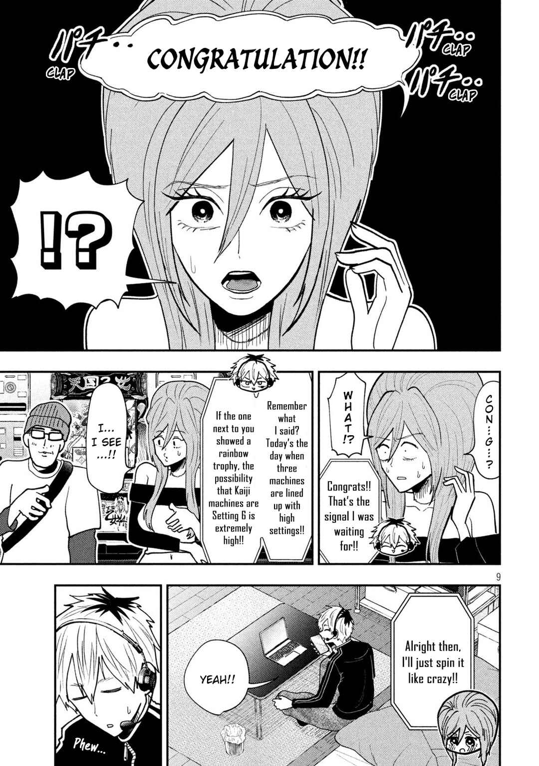 Heisei Haizanhei ☆ Sumire-chan Chapter 75 - Page 9