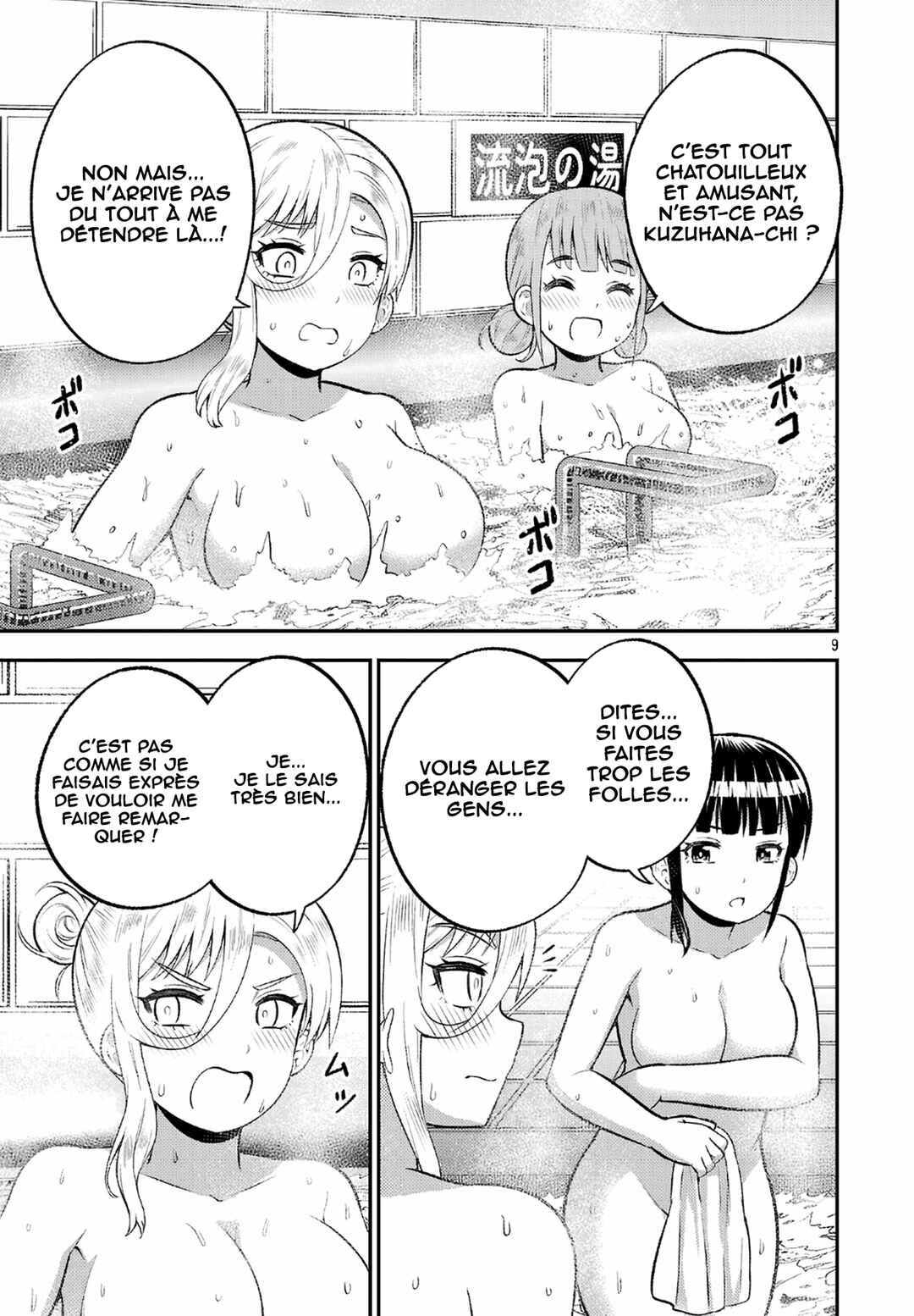 Yankee JK Kuzuhana-chan - Another Side of Heroine Chapter 17 - Page 10