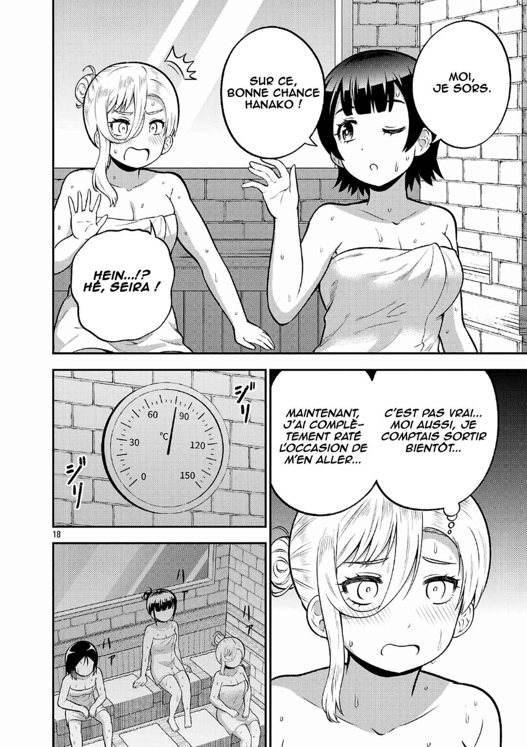 Yankee JK Kuzuhana-chan - Another Side of Heroine Chapter 17 - Page 19
