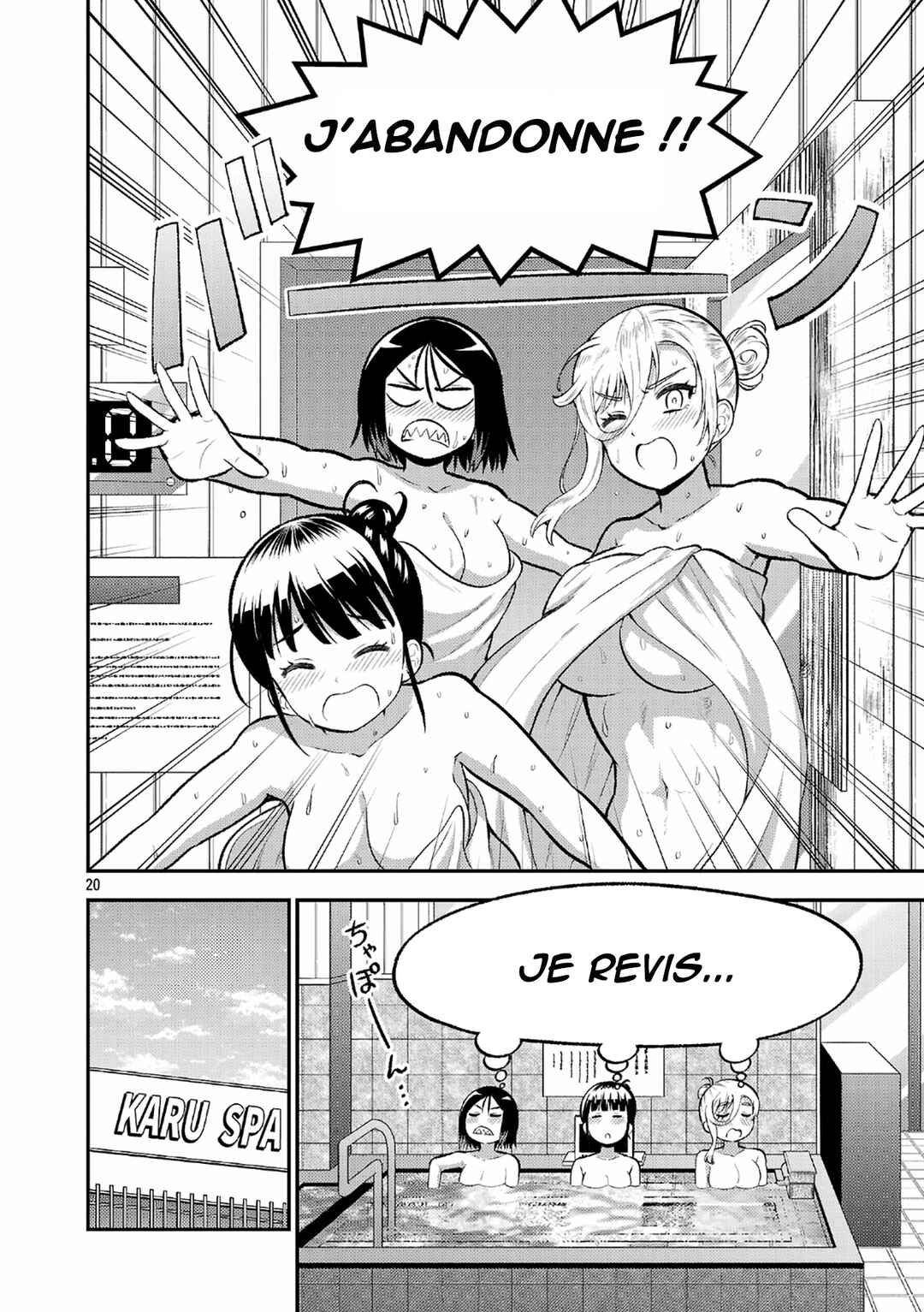 Yankee JK Kuzuhana-chan - Another Side of Heroine Chapter 17 - Page 21