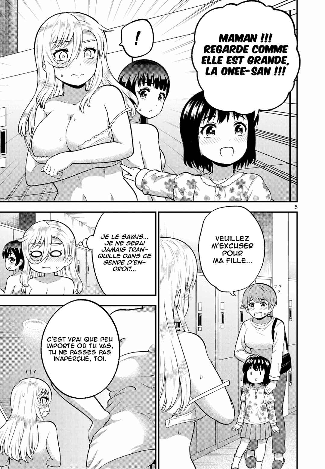 Yankee JK Kuzuhana-chan - Another Side of Heroine Chapter 17 - Page 6