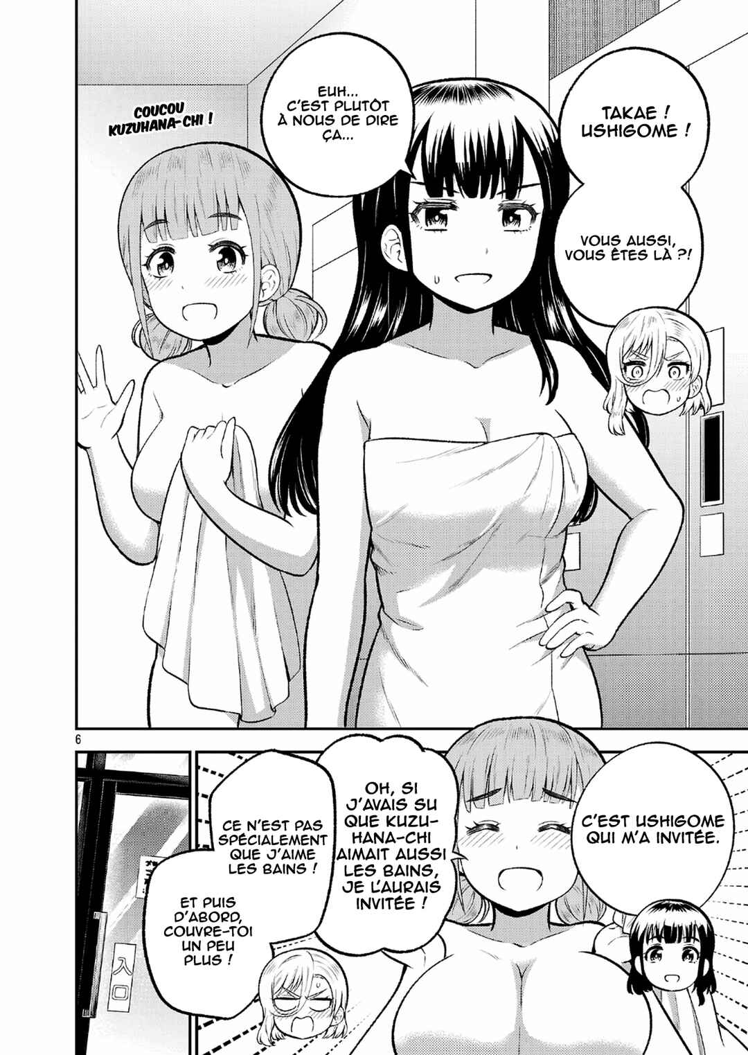 Yankee JK Kuzuhana-chan - Another Side of Heroine Chapter 17 - Page 7
