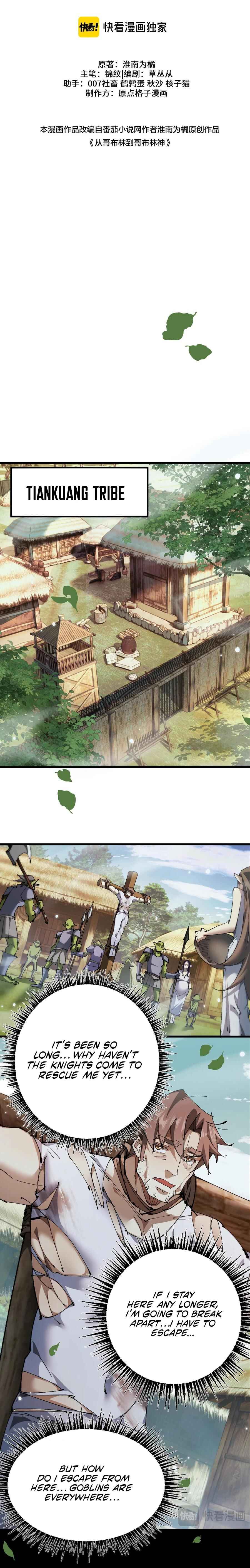 Goblin's Ascent: From Loser to Winner Chapter 16 - Page 2