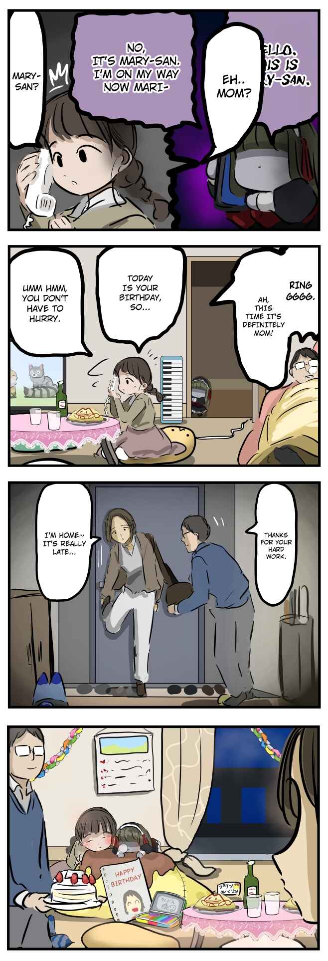 Mary-san Chapter 194 - Page 1