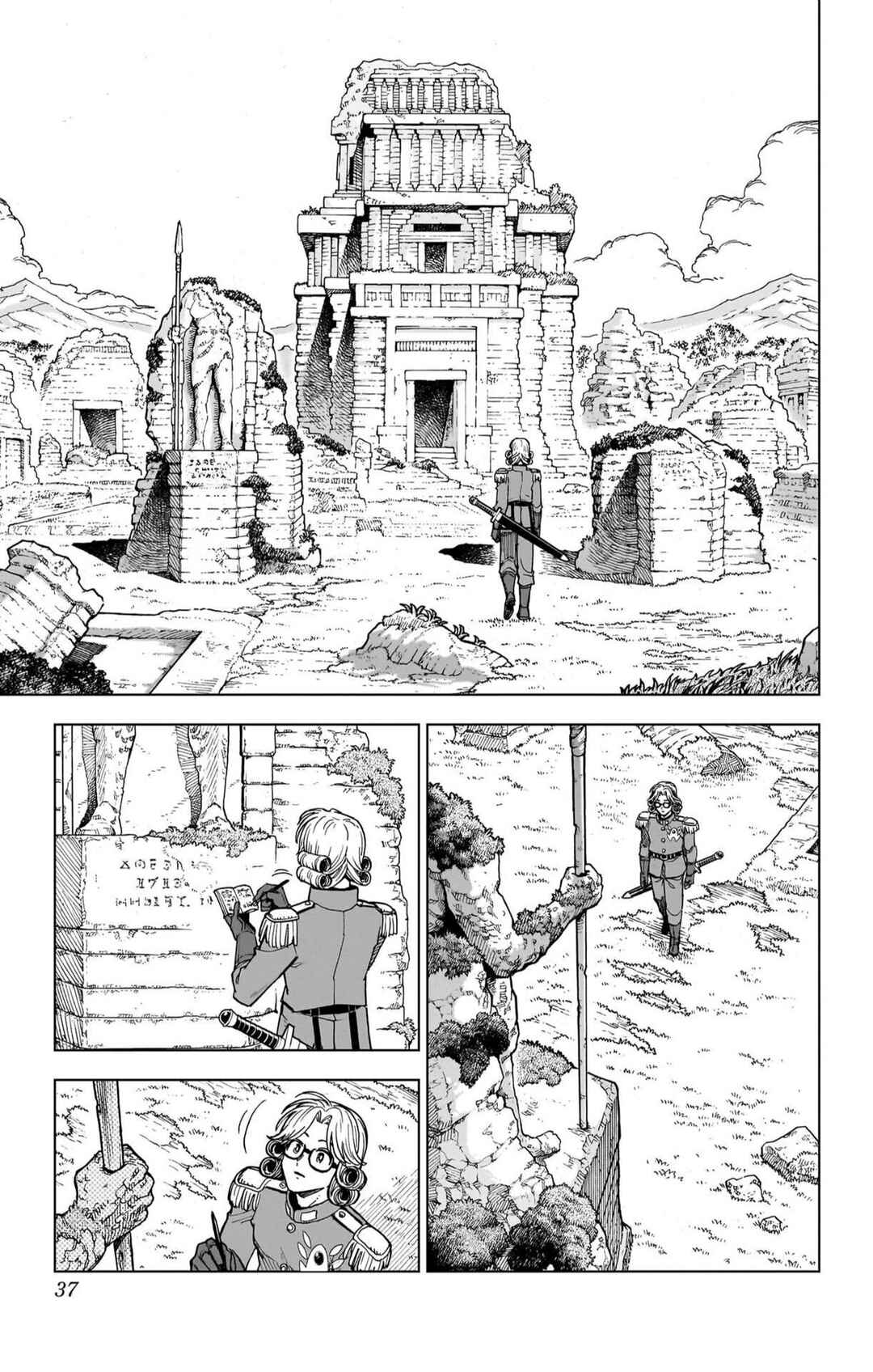 Dragon Quest: The Great Adventure of Dai - Avan the Brave and the Demon King of Hellfire Chapter 45 - Page 36