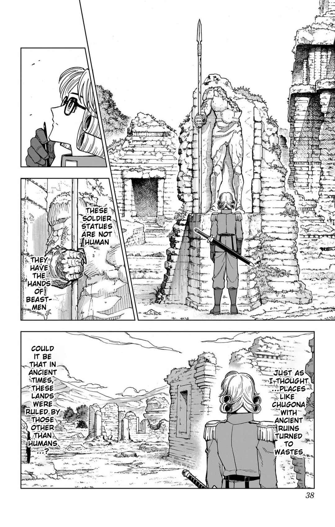 Dragon Quest: The Great Adventure of Dai - Avan the Brave and the Demon King of Hellfire Chapter 45 - Page 37