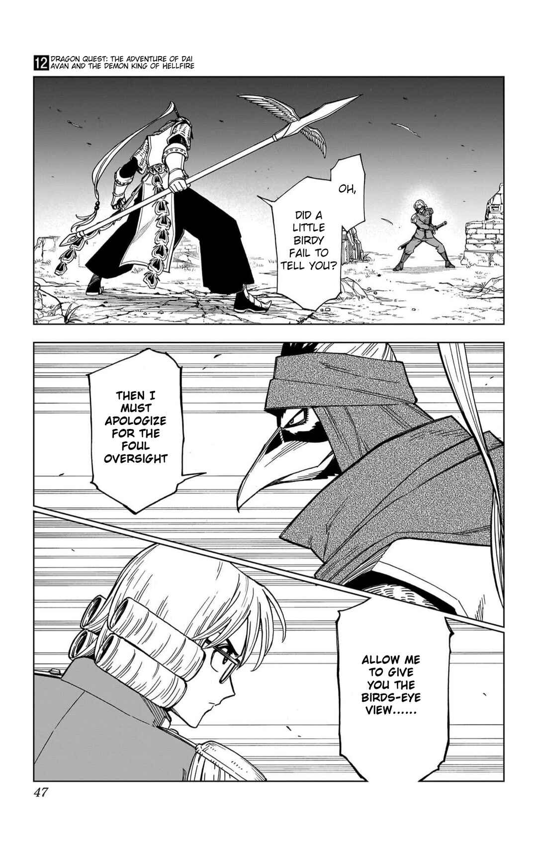Dragon Quest: The Great Adventure of Dai - Avan the Brave and the Demon King of Hellfire Chapter 45 - Page 46
