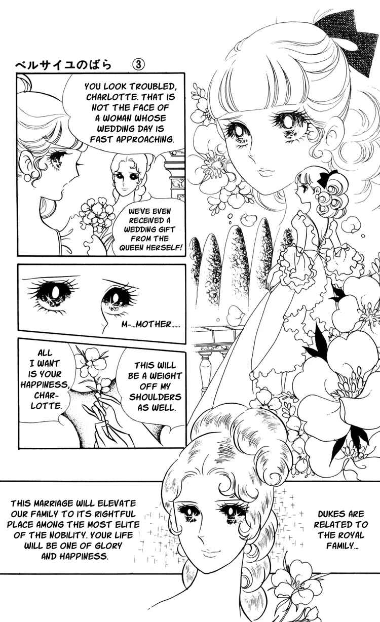 Versailles no Bara Chapter 18 - Page 6