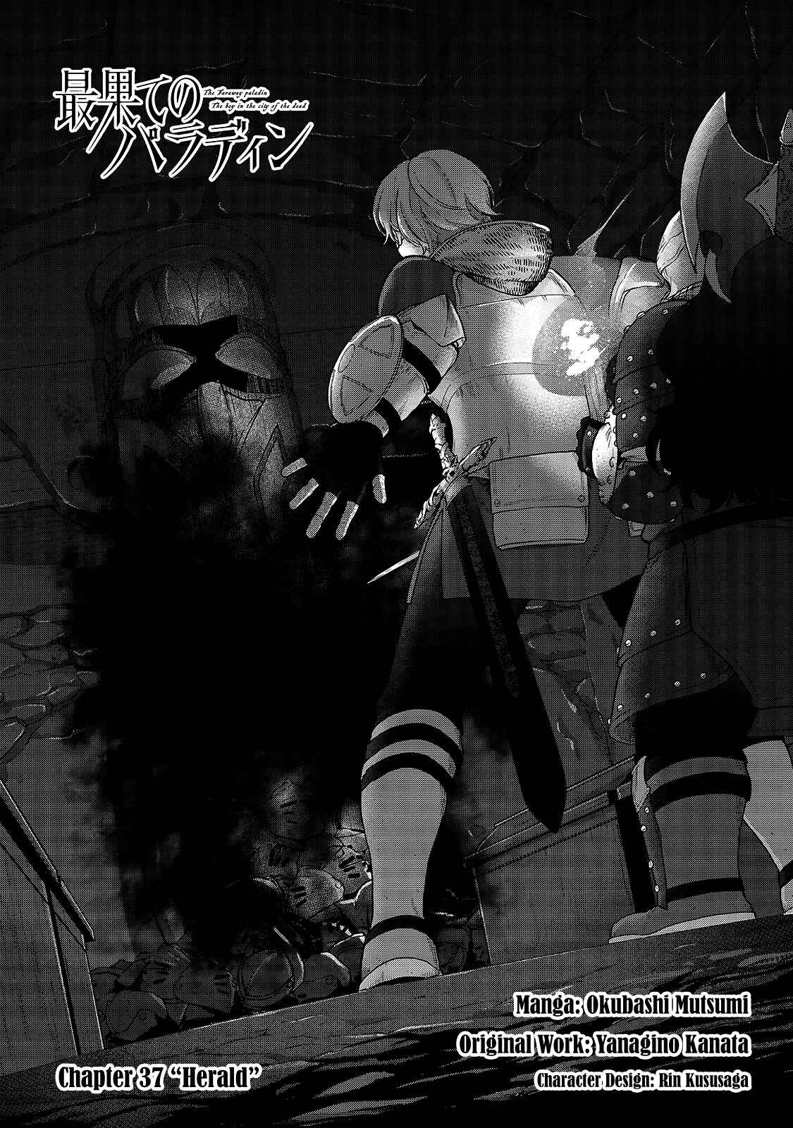Saihate no Paladin Chapter 37 - Page 3