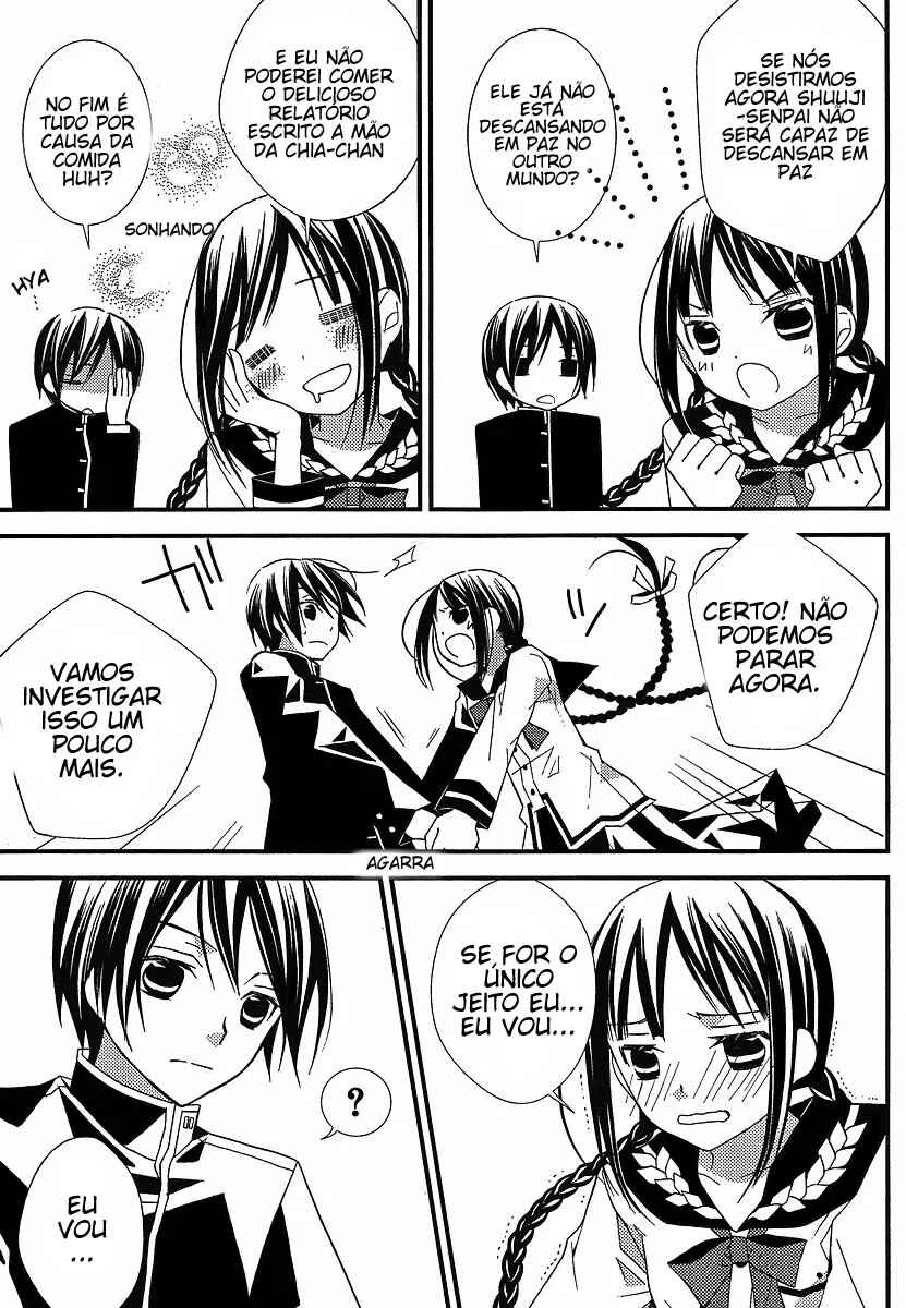 "Bungaku Shoujo" to Shinitagari no Pierrot Chapter 10 - Page 13