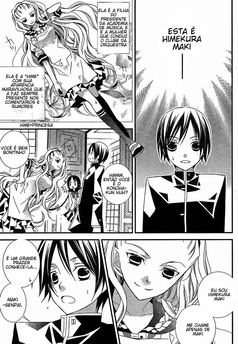 "Bungaku Shoujo" to Shinitagari no Pierrot Chapter 10 - Page 19