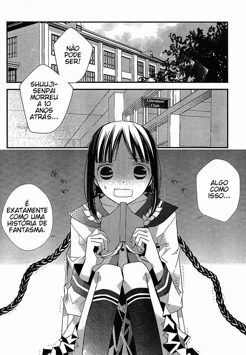 "Bungaku Shoujo" to Shinitagari no Pierrot Chapter 10 - Page 4