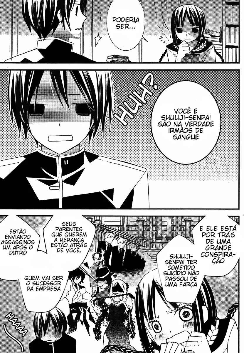 "Bungaku Shoujo" to Shinitagari no Pierrot Chapter 10 - Page 7