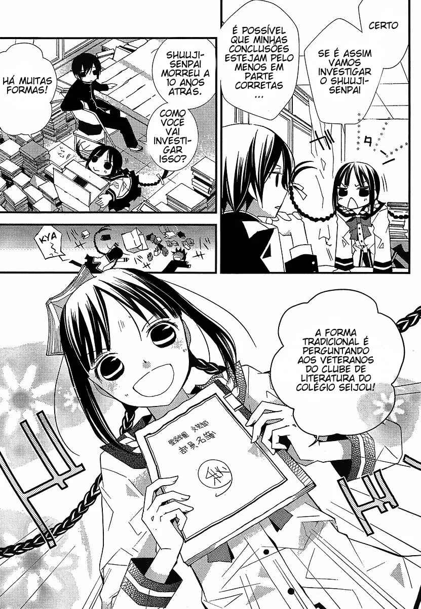 "Bungaku Shoujo" to Shinitagari no Pierrot Chapter 10 - Page 9