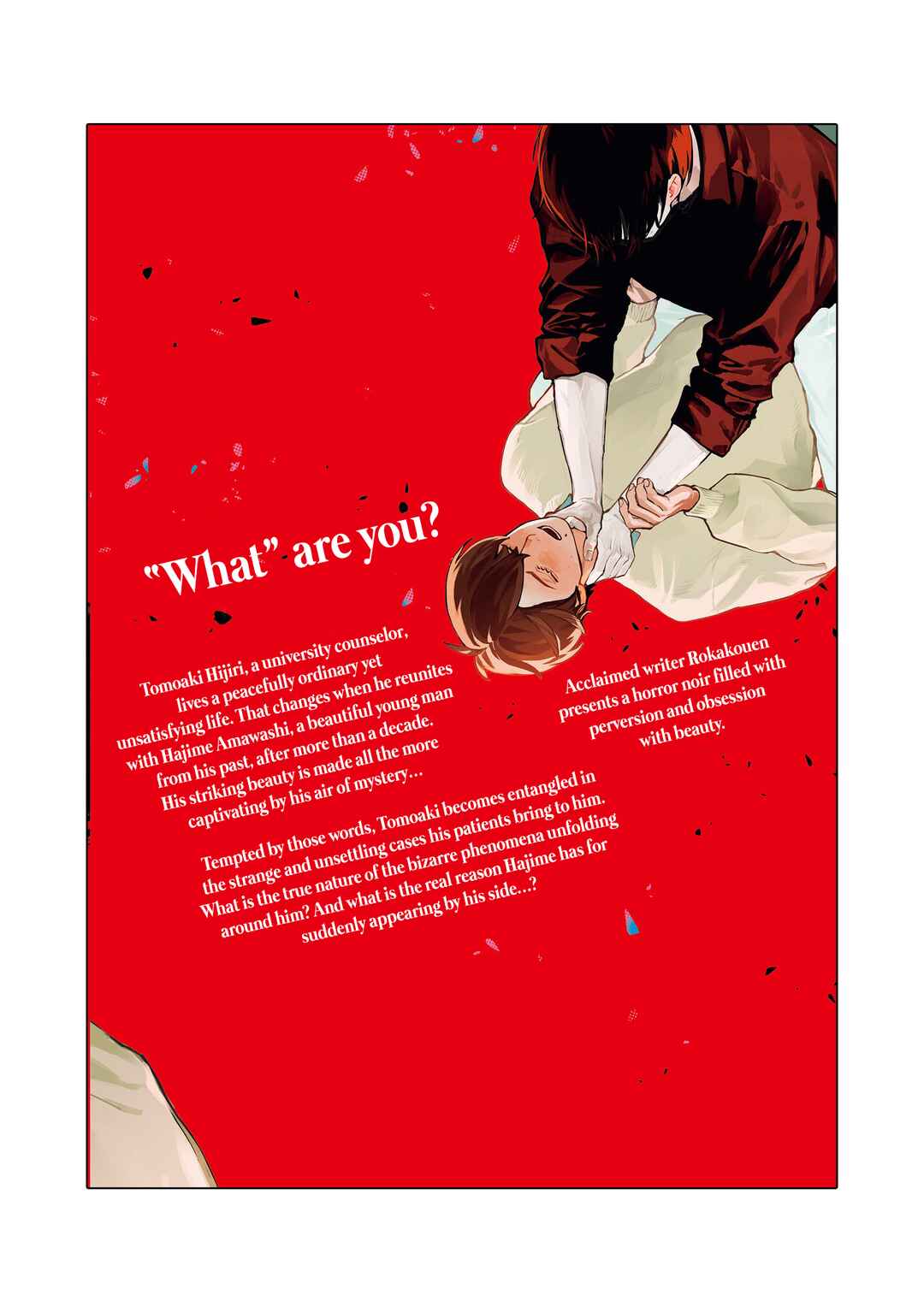 Kirei na Kimi ni Korosaretai. Chapter 3.5 - Page 14