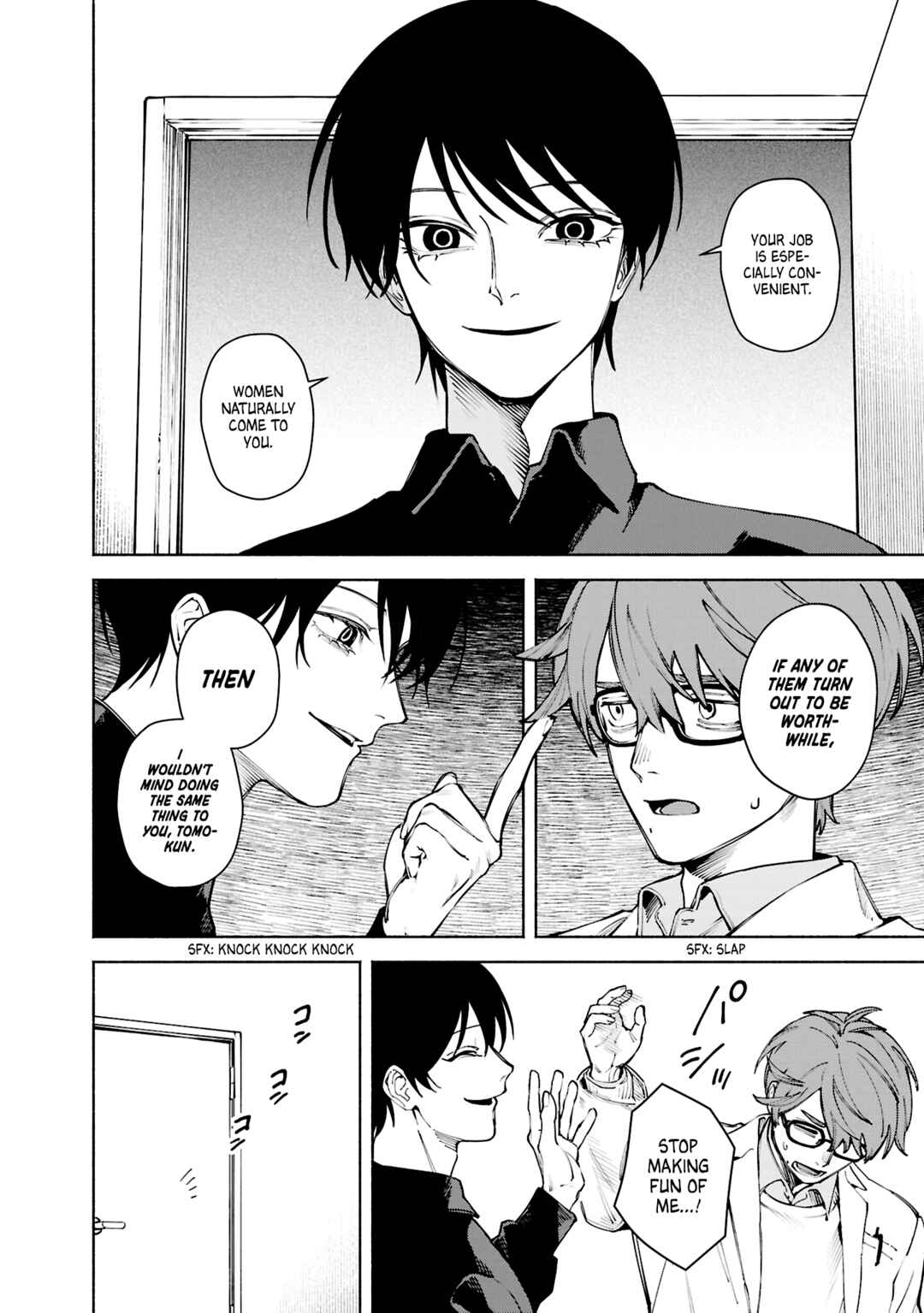 Kirei na Kimi ni Korosaretai. Chapter 3.5 - Page 6