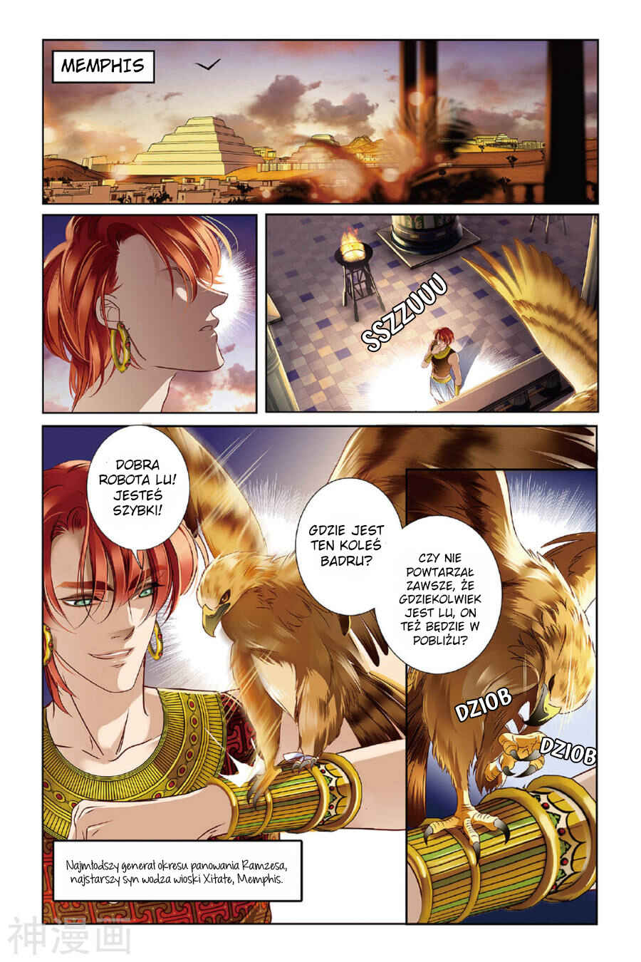 Pharaoh's Concubine Chapter 9 - Page 23