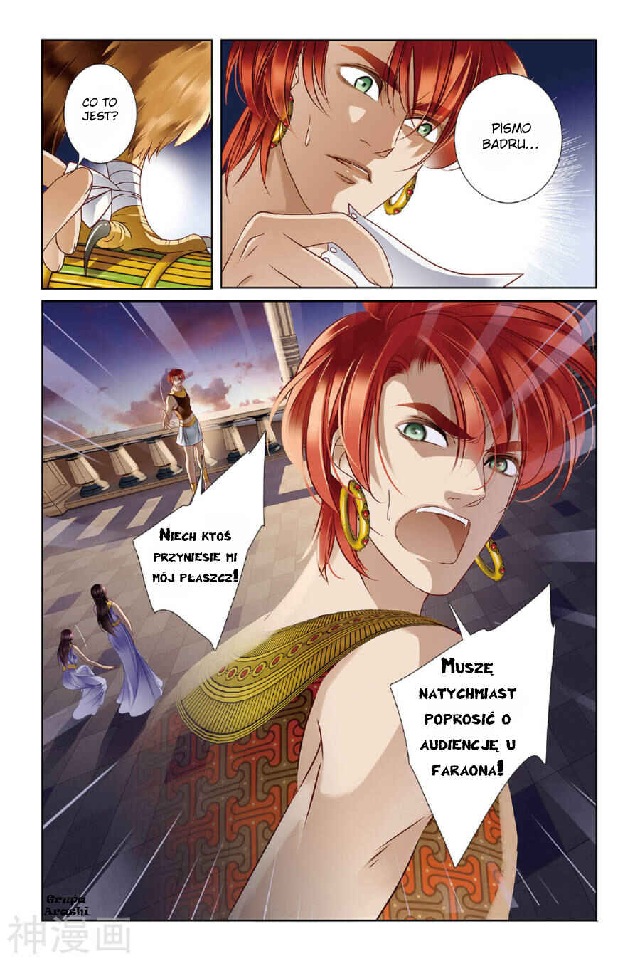 Pharaoh's Concubine Chapter 9 - Page 24