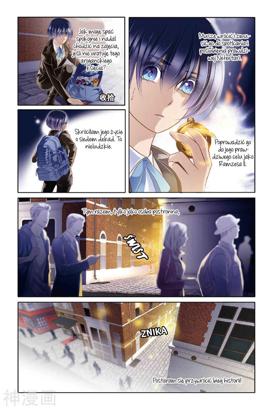 Pharaoh's Concubine Chapter 9 - Page 5