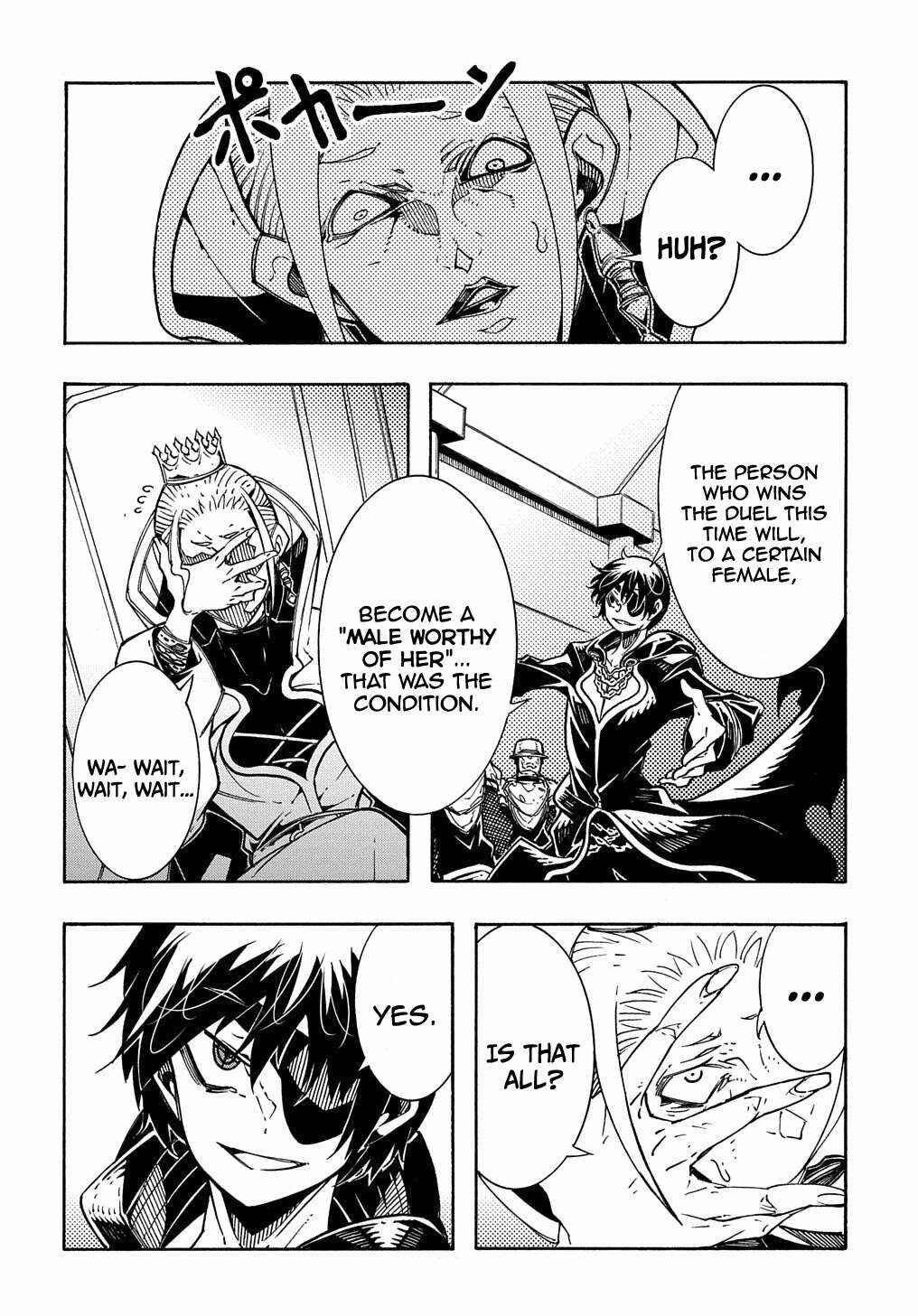 Meccha Shoukan Sareta Ken Chapter 6 - Page 17