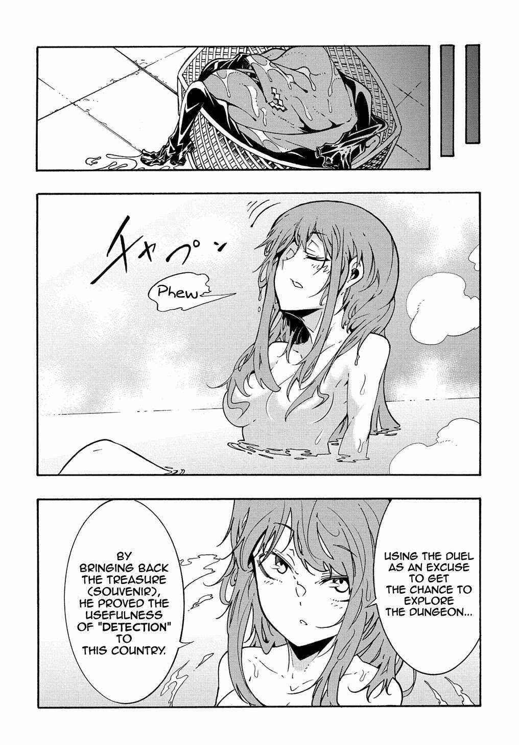 Meccha Shoukan Sareta Ken Chapter 6 - Page 27
