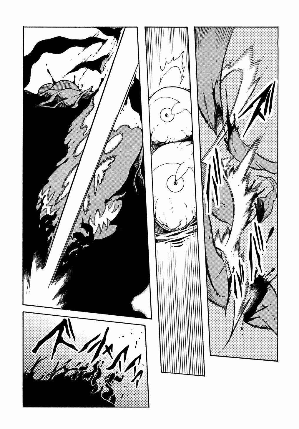 Meccha Shoukan Sareta Ken Chapter 6 - Page 4