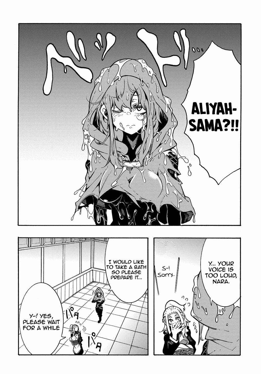 Meccha Shoukan Sareta Ken Chapter 6 - Page 7